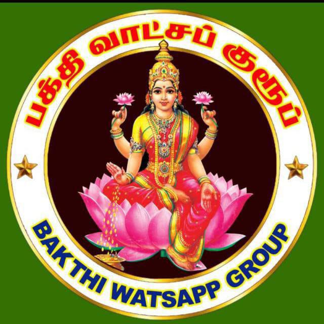 ???பக்தி?5??