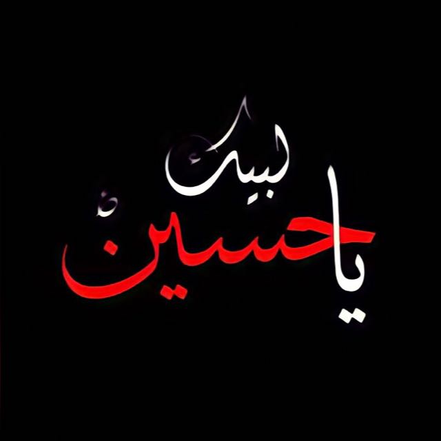 ❤️‍?آتشِ عِشق❤️‍?