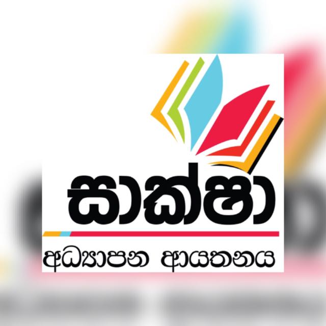 සාක්ෂා අධ්‍යාපන ආයතනය-කොට්ටාව
