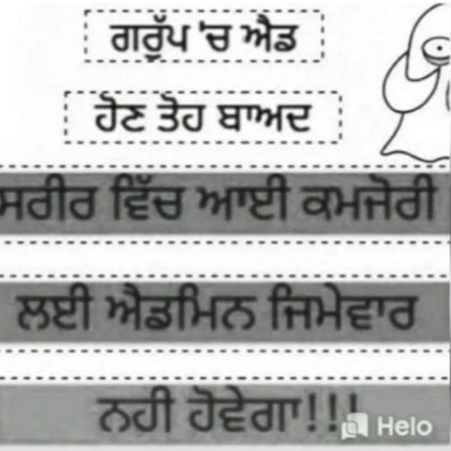 Bhurraaaaa