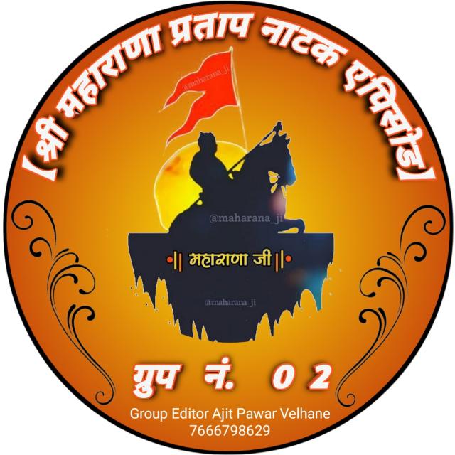 【﻿श्री महाराणा प्रताप नाटक एपिसोड】