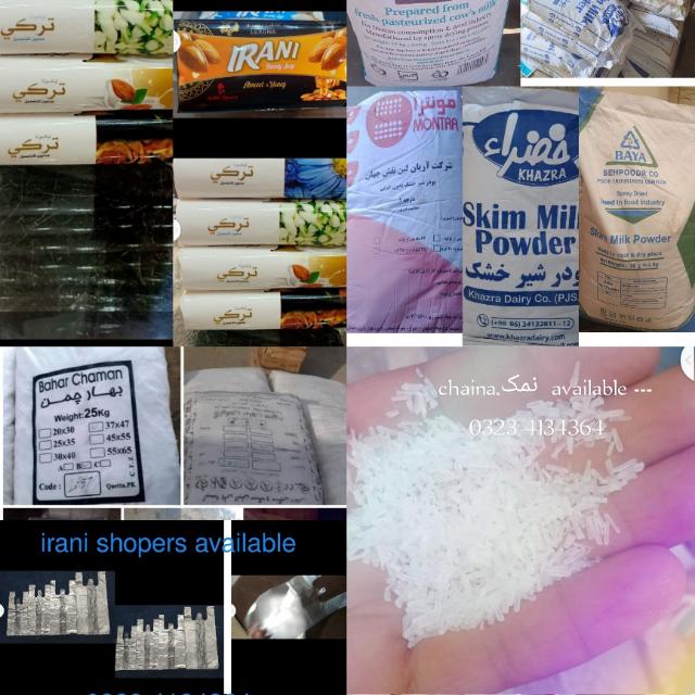 Products Buy & selling
