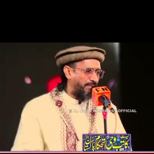?صحابہ کے دیوانے?