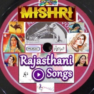 मिश्री