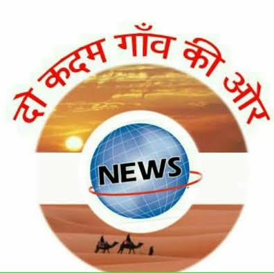 बाड़मेर न्यूज़ ग्रुप?️