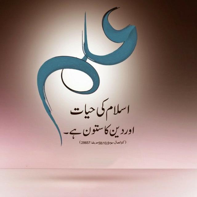 Islamic ???