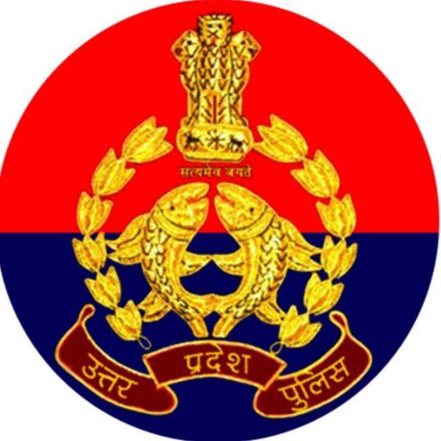?उत्तर प्रदेश पुलिस 2023