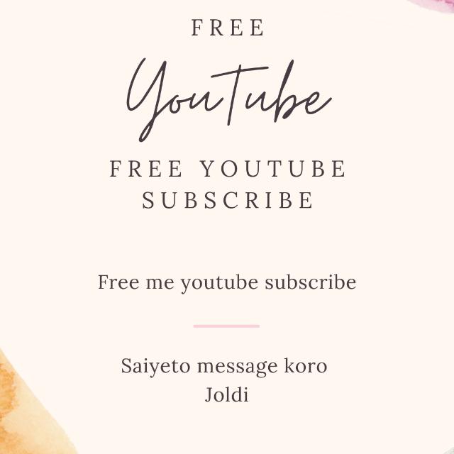 YouTube real subscribe ??