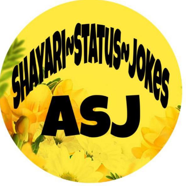 ?शायरी स्टेटस जोक्स?