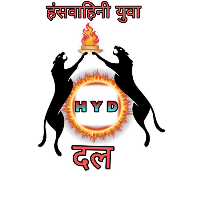 (H Y D) HANSWAINI YUWA DAL?