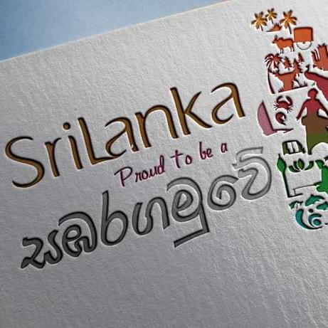 ????බලන්ගොඩ සෙට් එක????