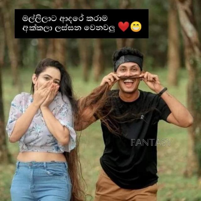 ????සිංහලෙ කොල්ලො?????