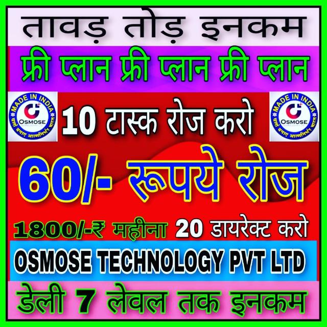 REAL CASH FREE PLAN