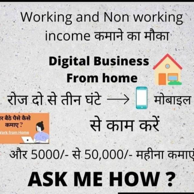Work from home ??G