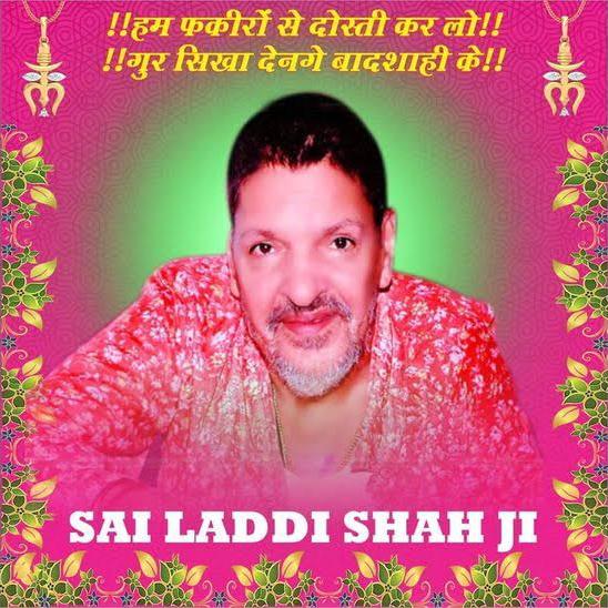 Jai shree shyam ?