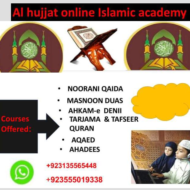 All hujjat online academy