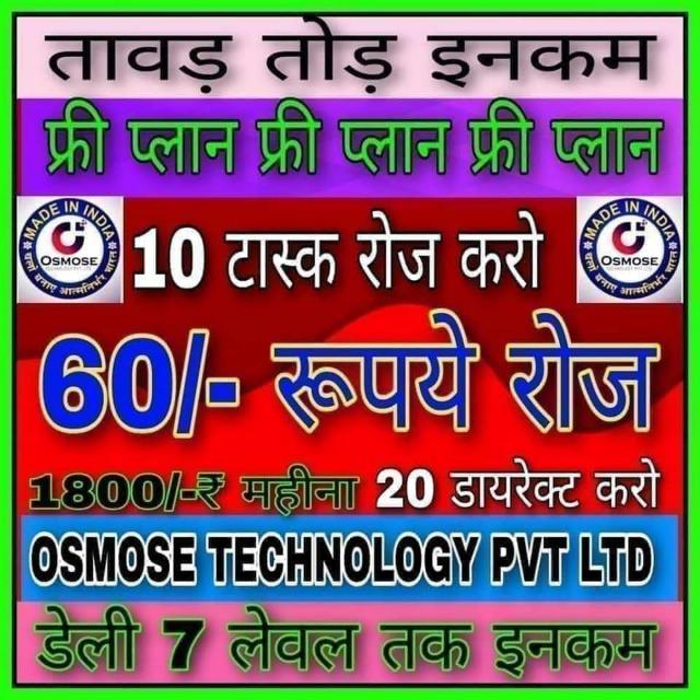 REAL CASH FREE EARNINGS 