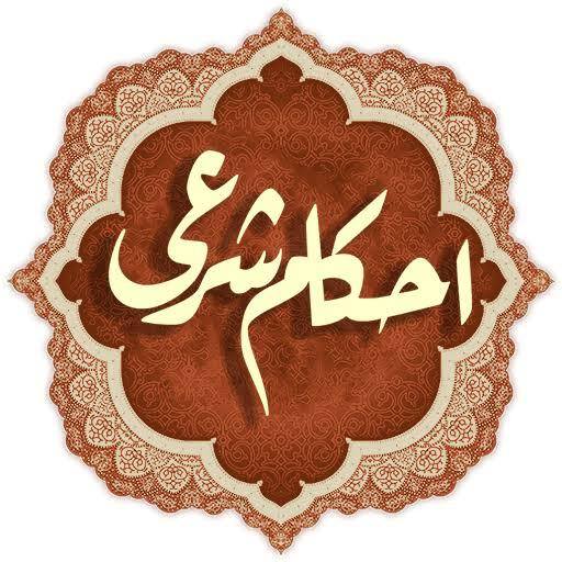 ?مسائل خواتین کا انسائیکلوپیڈیا?