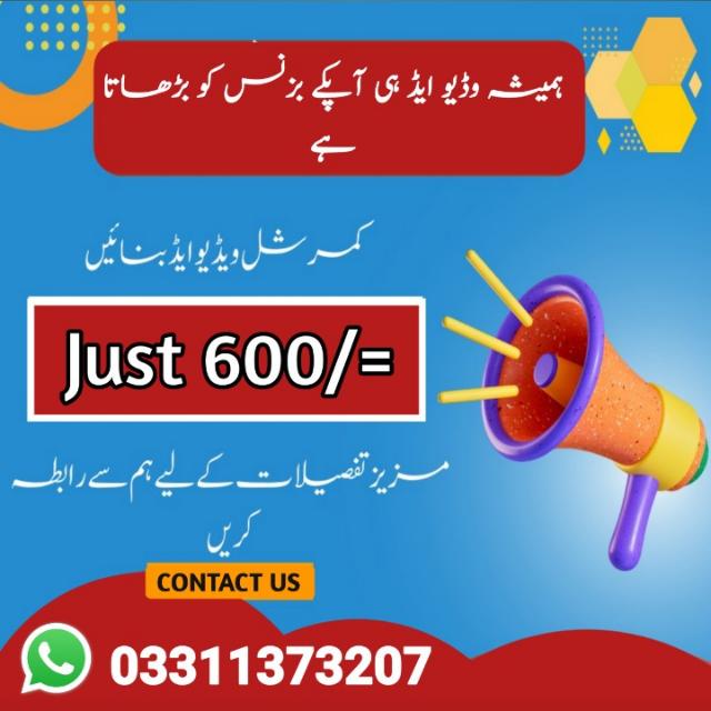Commercial add Whatsapp group