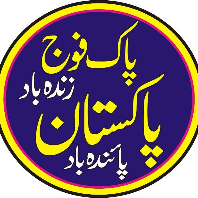 TLP Pakistan