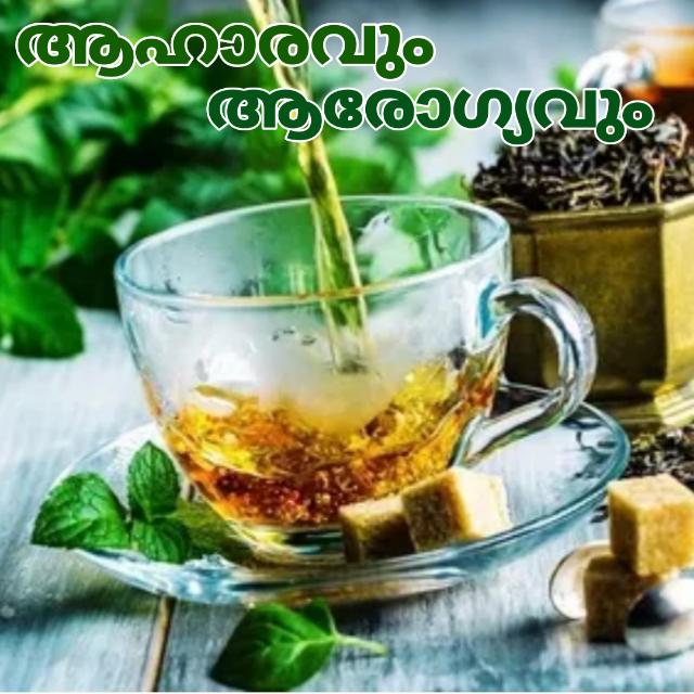 06(02) ആഹാരവും ആരോഗ്യവും