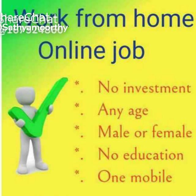 Part time job