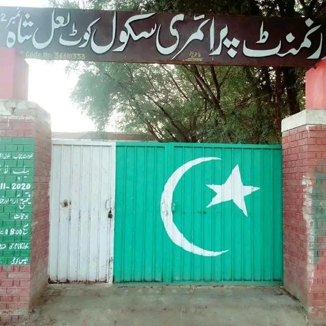 ??کوٹ لعل شاہ??