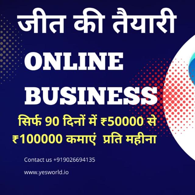 Yes word 3 Whatsapp group