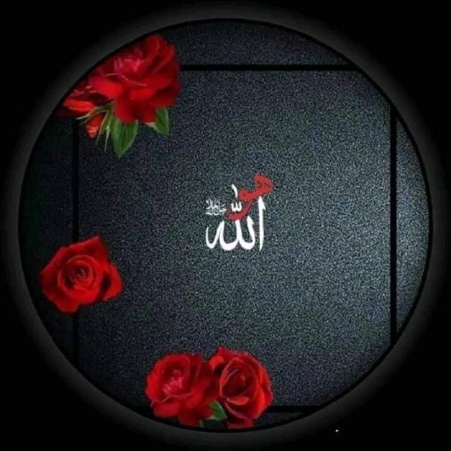 Islamic World