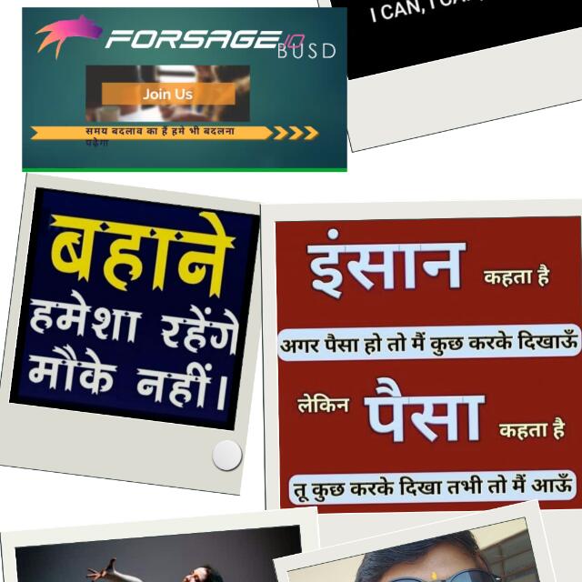 ?Earning in your Hand?