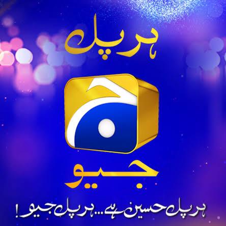 Har Pal Geo Daramas