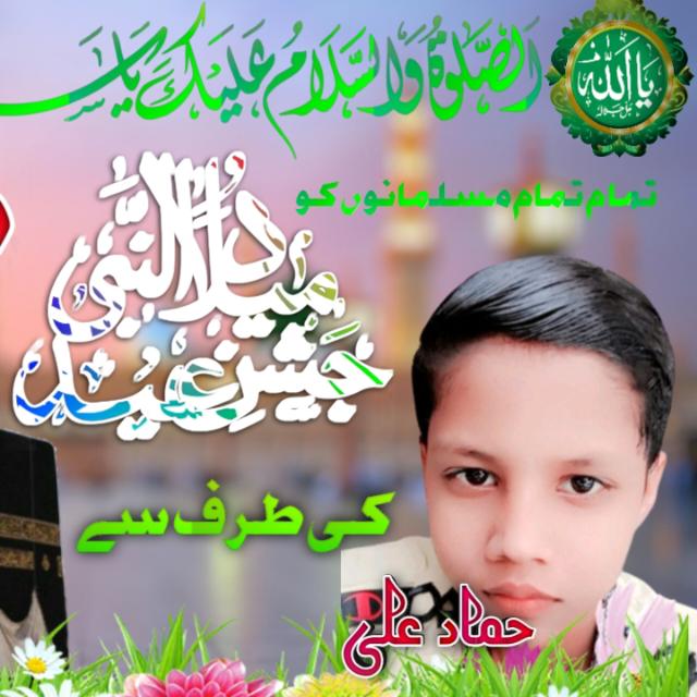 12 ربیع الاوّل گروپ ?