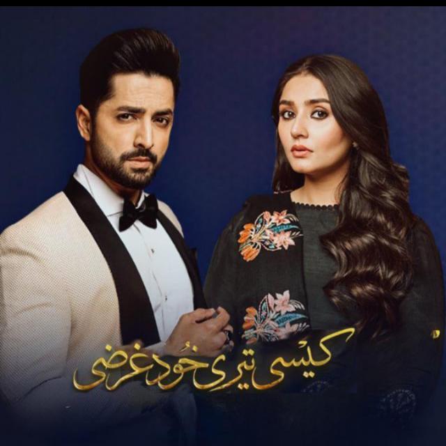 Mujhe Pyar Howa tha❤‍?❤‍?