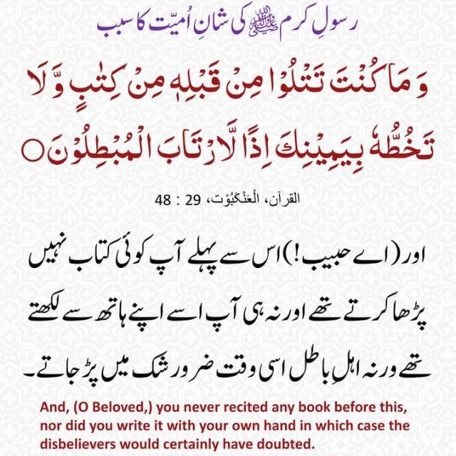 Islamic grup.??