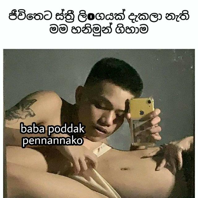 ?? සුරලොව සැප 01 ??