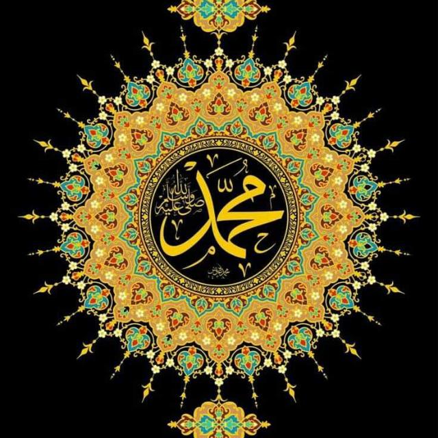 Muhammad Whatsapp group