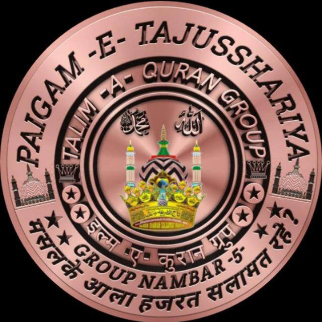 5️⃣ TALEEM E QURAN GROUP ?