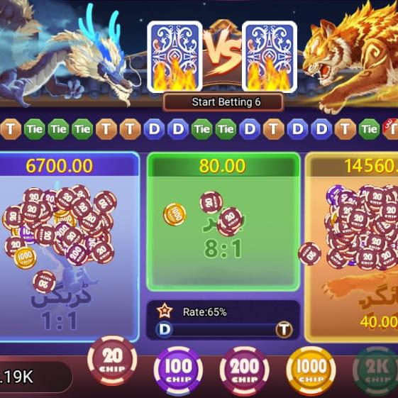 Teenpatti ❤️❤️?