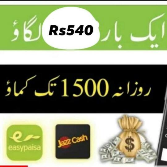 Bef-life earning group ??