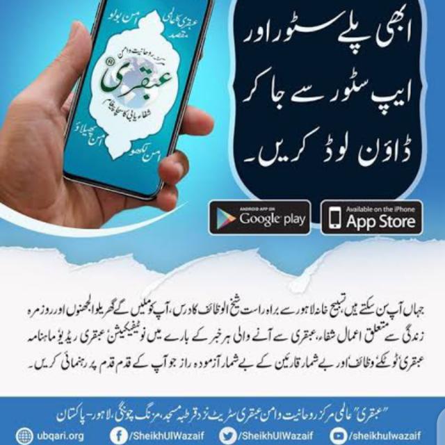 ?? اسلامک وظاٸف .ٹوٹکے1?
