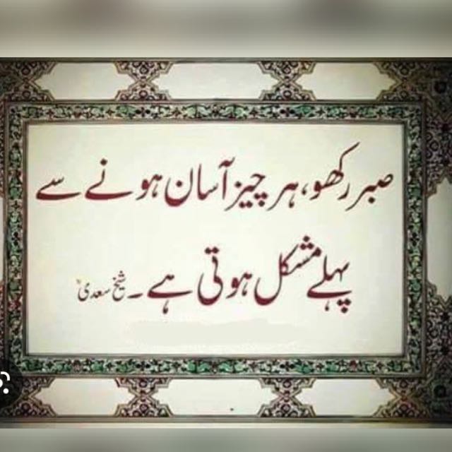 Islamic Place ✨