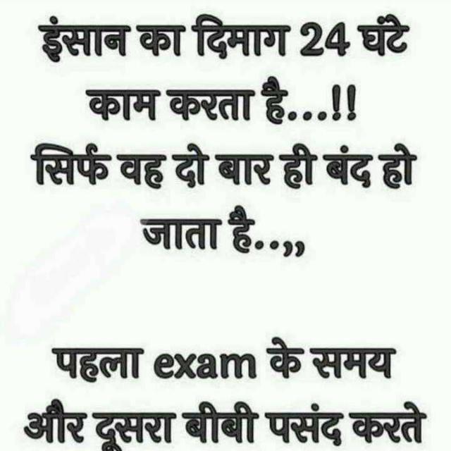 Jokes ??shayari??