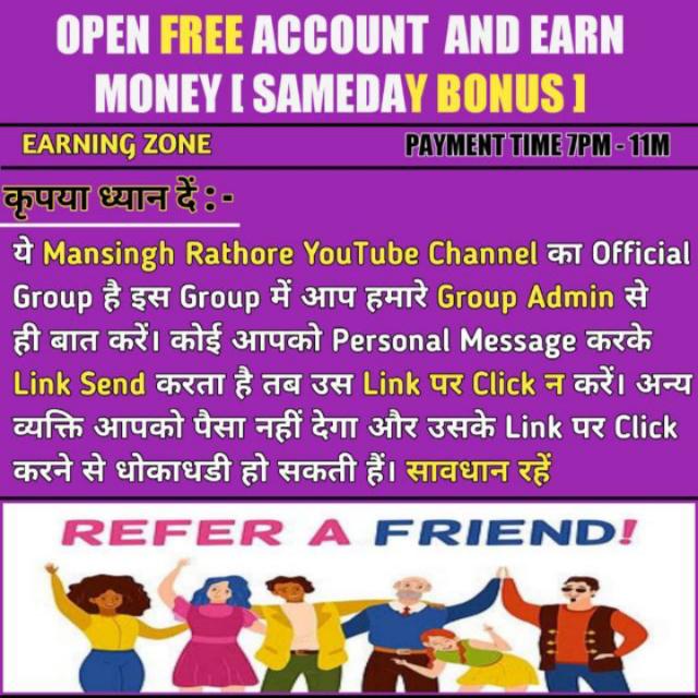 Earning Zone