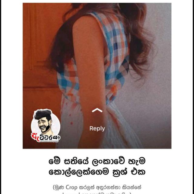 ලීක් වීඩියෝ ꜱʟ