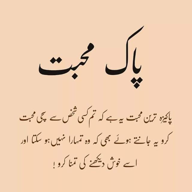 محسن وہ میری آنکھ سے اوجھل ہوا نا جب?

سورج تھا سر پہ میرے 
مگر رات ہو گئی
????️