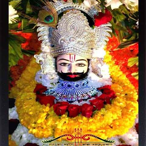 श्री खाटू श्याम के लाडले ?