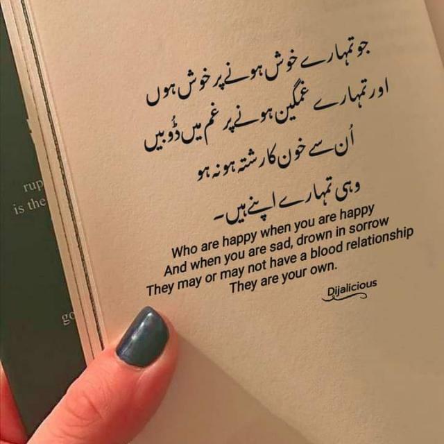 اِصلاحی قَول