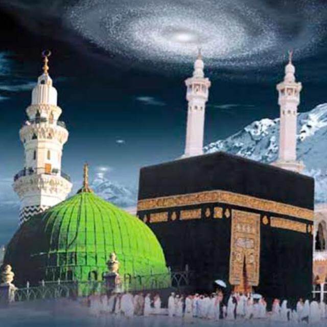 Islamic knowledge Reference ????