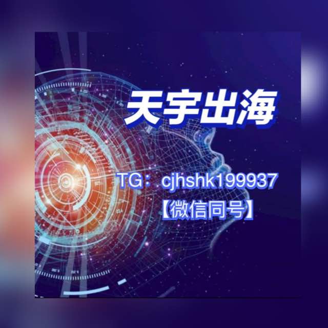 WhatsApp营销软件，Telelgram营销软件，Instagram营销软件