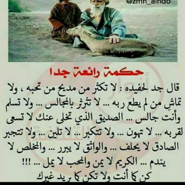 ??لكل شيء ثمن??